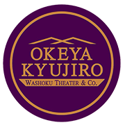 Okeya Kyujiro