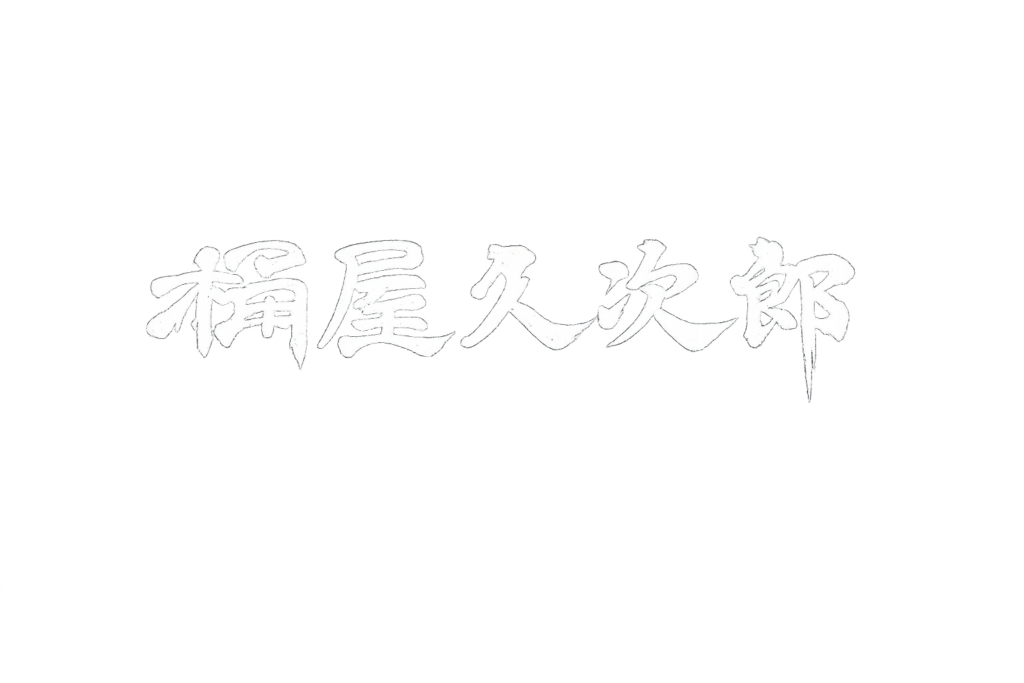 okeya kanji logo